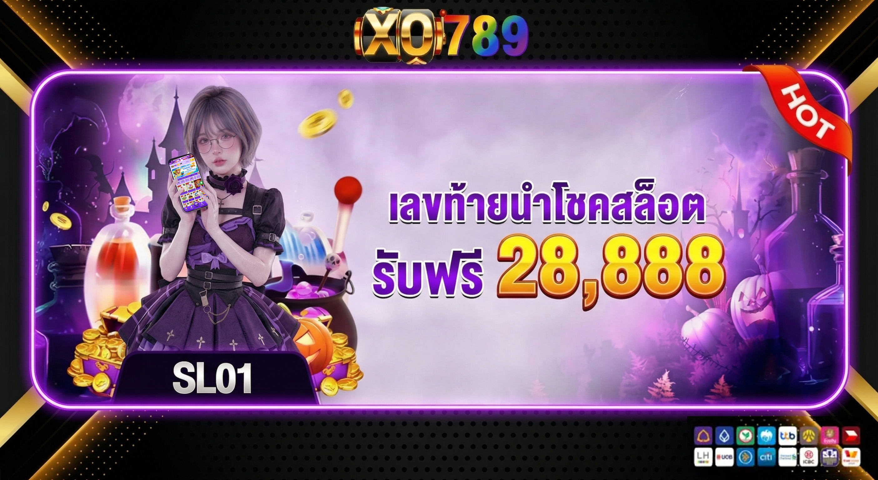 XO789 เลขท้ายสล็อตนำโชค ยิ่งเล่นยิ่งมีลู้นรางวัลใหญ่
