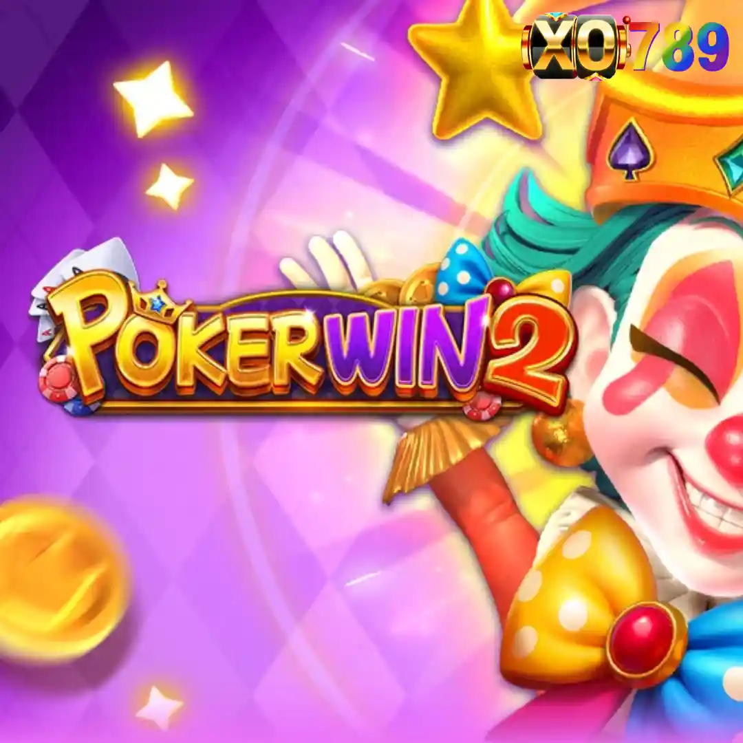 POKER WIN 2 ไพ่แดง